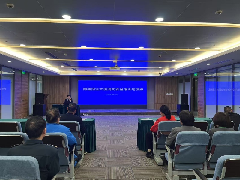 消防安全知识培训 (1) (1).jpg