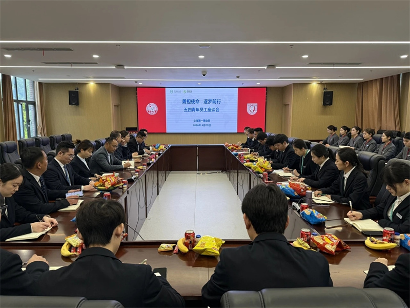 微信图片_20260504100611_415_206.jpg
