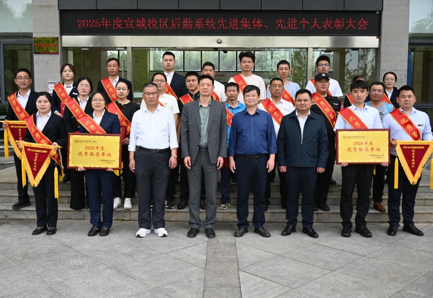 1779267205345199.jpg 集体合影.jpg