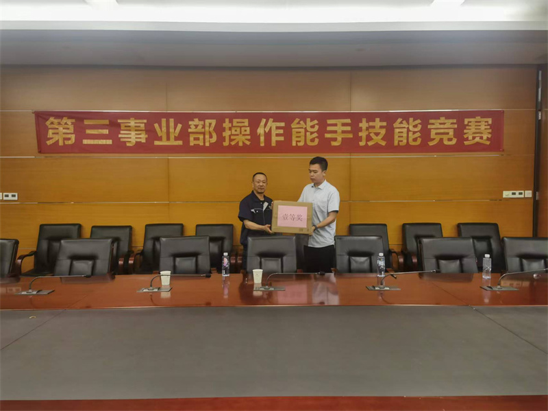 1779787829153786.jpg 一等奖获得者:周冬泉 颁奖领导:刘飞达.jpg