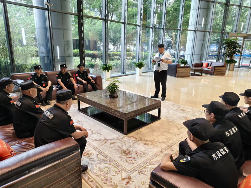 保安条线开展读书会.jpg
