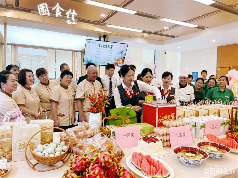 抽奖现场.png