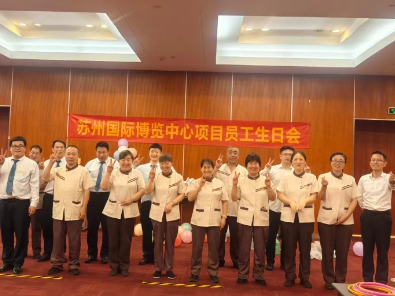 集体合照.jpg