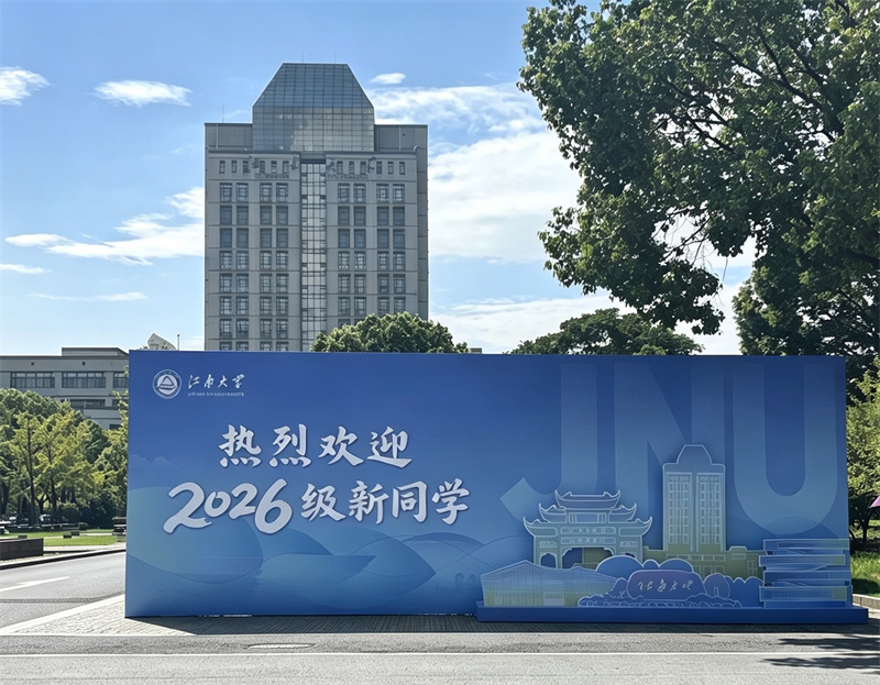 1788746999120088.jpg 1-大鼎迎新喷绘.jpg