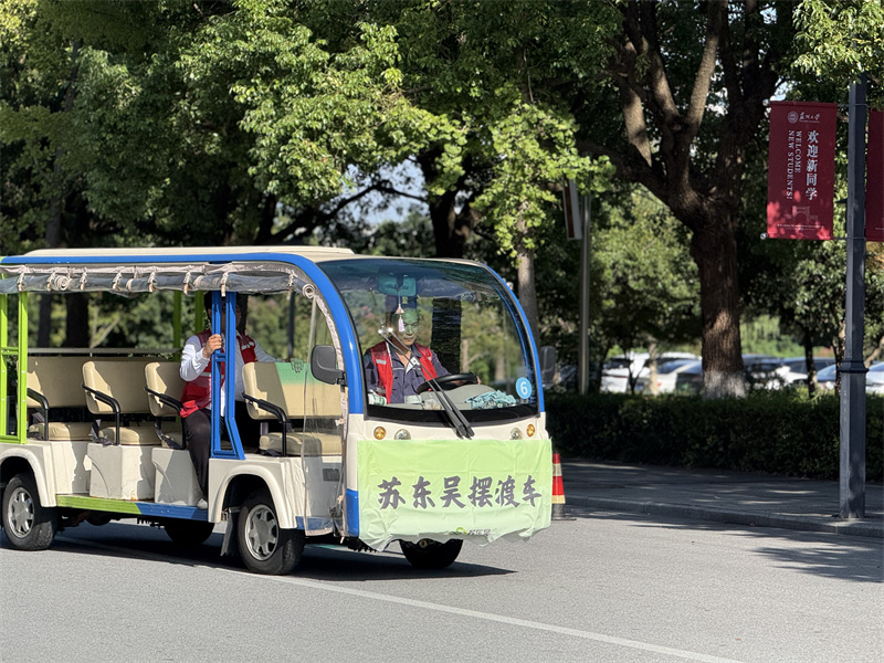 1789883250812491.jpg 启用摆渡车,为报到新生提供接送服务,直达宿舍区.jpg