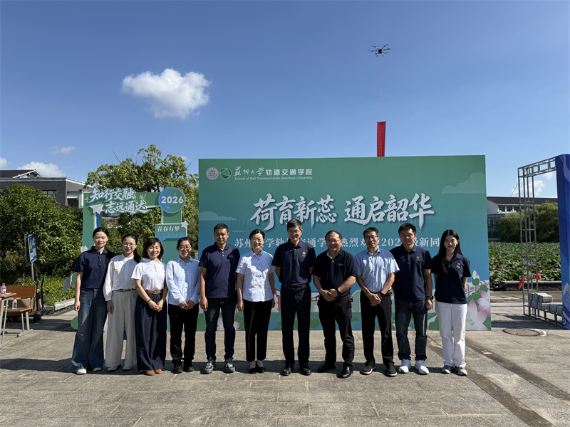 1789883312351218.jpg 公司陈总王总与轨道学院顾书记、陶院长合影.jpg