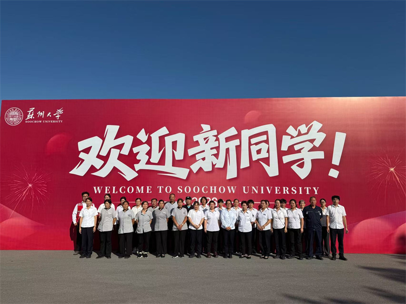 1789883376194155.jpg 合影.jpg