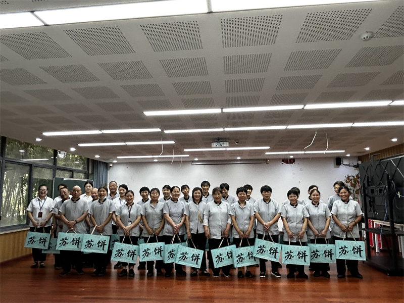 1789884028844588.png 保洁人员.png