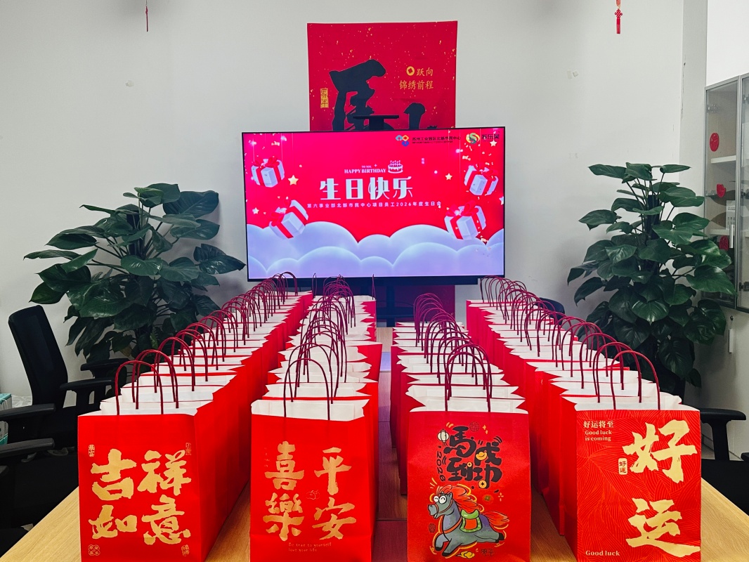 1790214240912973.jpg 生日伴手礼.jpg