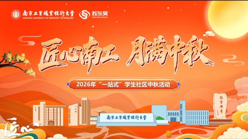 1790662490525920.jpg 公司通讯终稿-封面.jpg