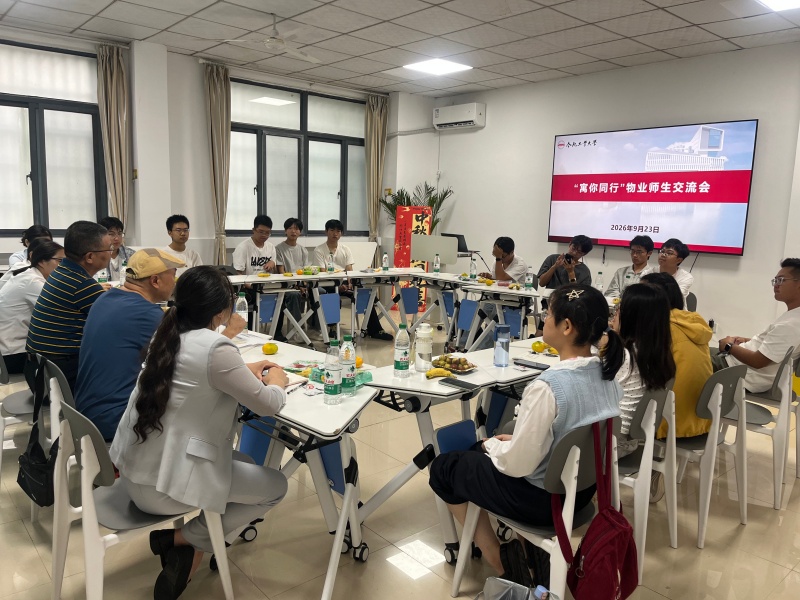 微信图片_20260923190906_426_13.jpg