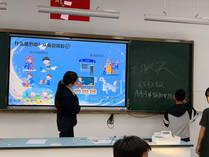 1791773216223822.png 什么是劳动_副本.png